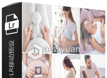 孕产期调色LR预设+LR移动预设 Maternity Lightroom Presets for Classic & Mobile