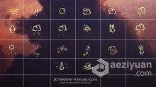 20组天气预报动态图标视频 AE模板 AE工程文件 Weather Forecasts