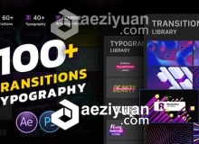 100种时尚设计转场文字标题排版创意动画AE模板 Transitions & Typography Library