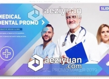 公司企业医学牙科促销介绍栏目包装AE模板 Medical Dental Center Promo