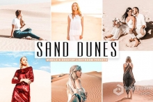 沙漠沙丘旅拍人像Lightroom预设与移动LR预设 Sand Dunes Lightroom Presets