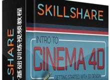 C4D三维设计基础训练视频教程 SkillShare Intro to Cinema 4D Getting Started wit...