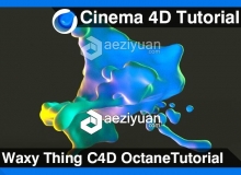 C4D使用Octane渲染扩散的液体视频教程 Waxy Thing Cinema 4D Octane Tutorial