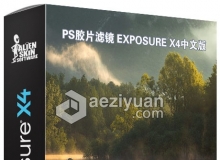 PS胶片滤镜插件Alien Skin Exposure X4.5.4 for Win完整中文汉化版