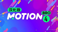 可视化模板预设动画管理扩展AE/PR脚本 Motion Bro v4.5.1 汉化版