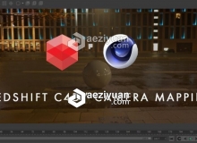 C4D Redshift摄像机映射背景合成视频教程