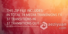 74款媒体转场过渡ffx文件 AE预设 AE工程文件 Media Transitions FX Pack Vol.2