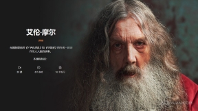 BBCMaestro – 国际知名的作家Alan Moore创作迷人故事-中英字幕 Alan Moore - Storytelling