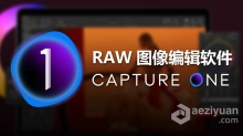 Capture One Pro 21 for mac(RAW图像编辑软件)V14.1.0正式中文版-支持big sur