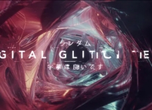 数字科技干扰损坏文字标题动画AE模板 Videohive Digital Glitch Text