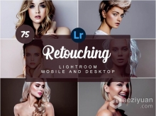 高端人像磨皮修饰Lightroom预设+手机APP调色滤镜 Retouching Mobile Desktop PRESETS