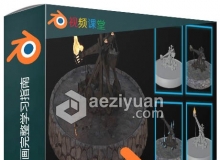 Blender 2.8模型纹理动画完整学习指南视频教程