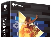 会声会影X9专业版 Corel VideoStudio Pro X9 (32/64 bit) Win