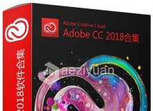 AE资源素材社区Adobe创意云2018系列软件合辑 Adobe CC Family (CC 2018)（WIN版）