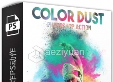 彩色粉尘爆炸PS动作 Color Dust Photoshop Action 附视频教程