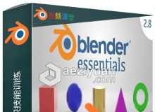 Blender基础知识技能训练视频教程