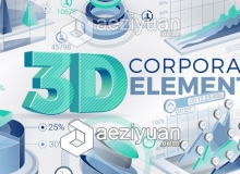 3D企业元素素材AE模板 videohive 3D Corporate Elements