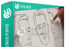 PS人物头部数字绘画技术视频教程 Methods for Drawing the Human Head