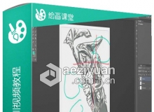 Photoshop绘画入门培训视频教程 3DBuzz Learn to Draw 101