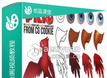 PS鹦鹉数字艺术绘画视频教程 CG Cookie Piero Concept Art Course