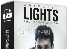 舞台灯光(GIF动画PS动作 Animated Lights Photoshop Action 附教程