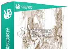 绘画艺术基础技能视频教程 VilppuAcademy Drawing Essentials