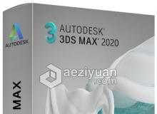 Autodesk 3DS MAX 2020.1中文/英文 Win系统64位完整破解版