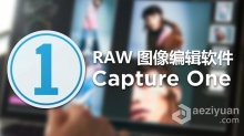 飞思RAW软件Capture One Pro 10.1.1.5中文版 MacOSX