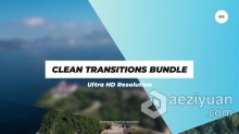 AE模板 4K分辨率Clean Transitions Bundle图形动画视频转场 AE工程 AE文件