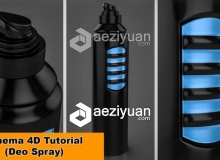 C4D迪奥喷雾瓶建模材质渲染视频教程 Deo Spray Can modeling Cinema 4D Tutorial