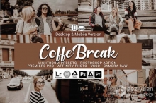 咖啡色褪色电影胶片Lightroom预设/PS动作/电影LUT预设 Coffee Break Presets