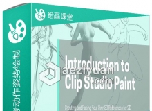 Clip Studio Paint人物角色3D模型参考动作姿势绘制视频教程