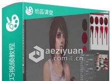 Photoshop逼真血迹绘画技巧视频教程ConceptCookie Drawing Blood Tutorial