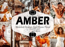 旅拍人像琥珀色焦糖色LR预设/手机LR预设 Amber  Lightroom Presets