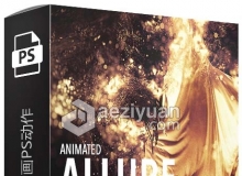 魅力光效GIF动画PS动作 Gif Animated Allure Photoshop Action 附视频教程