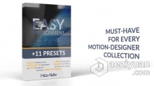 3D标志LOGO动画带有11种环境反光预设效果 AE模板 AE工程文件 Easy Environment + 11 Presets