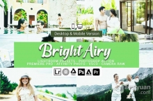 明亮通透人像LR预设PS动作和电影级LUT预设 Bright Airy Lightroom Presets LUT