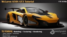 迈凯伦650S GT3超跑汽车完整制作流程视频教程