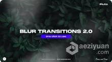 AE模板-模糊过渡转场动画AE模板下载 Blur Transitions 2.0