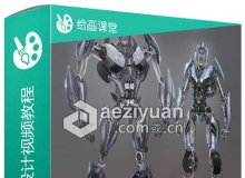 PS机器人概念设计视频教程 Designing Transforming Robot Concepts in Photoshop