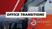 AE模板-Office办公室介绍商业宣传片图形转场效果工程文件下载