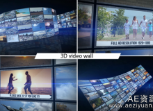 三维电视墙展示动画模板-3D Video Wall-含音乐