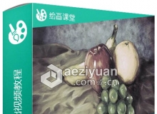 PS数码绘画基础视频教程 Premium Digital Drawing Fundamentals