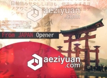 日本古风图文介绍展示动画片头AE模板 Videohive From Japan Opener