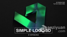 3D标志LOGO动画片头视频8种效果 AE模板 AE工程文件 Simple Logo 3D Reveal (8-Pack)