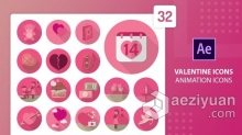 32个关于情人节图标动画视频 AE模板 AE工程文件 Valentine Animation Icons | After Effects