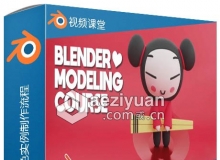 Blender 2.82卡通福娃角色实例制作流程视频教程