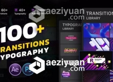 100种视频转场时尚排版设计动画AE模板 Transitions & Typography Library