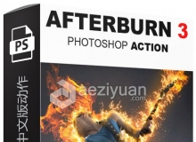 超酷火焰燃烧PS中文版动作 AfterBurn 3 PS Action 含视频教程