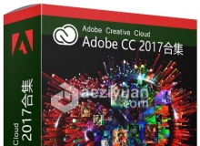 AE资源素材社区Adobe创意云系列软件合辑 Adobe CC Family (CC 2017)大师版（Win版）